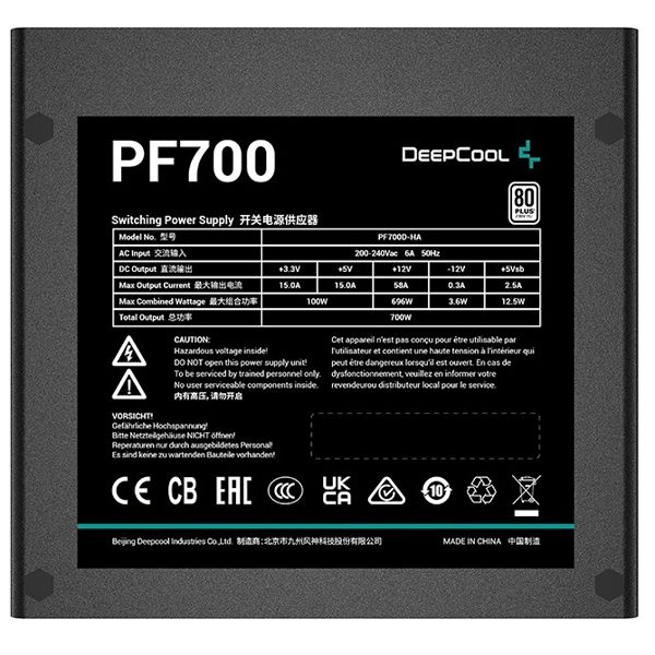 Power Supply DeepCool 700W PF700