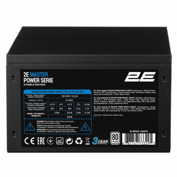 2E PSU Master Power  (650W), >80%, 80+ White, 120mm, 1xMB 24pin(20+4), 1xCPU 8pin(4+4), 3xMolex, 5xSATA, 2xPCIe 8pin(6+2)