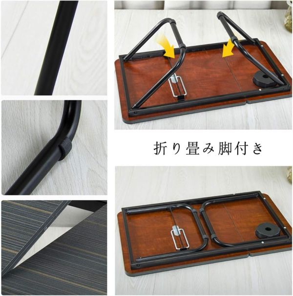 Black Laptop Desk MDF Folding Low Table Center