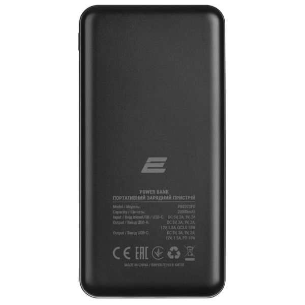 2E Power Bank Geometry 20000mAh PD, QC 18W, black