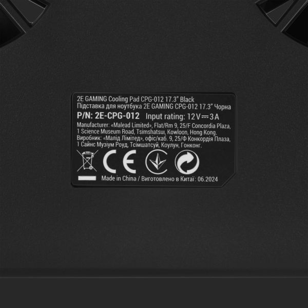 2E GAMING Laptop stand CPG-012, up to 17.3", 1xUSB-A, 1xUSB-C, LCD/semiconductor cooling pad, RGB, black