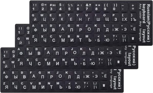 Russian Keyboard Stickers White