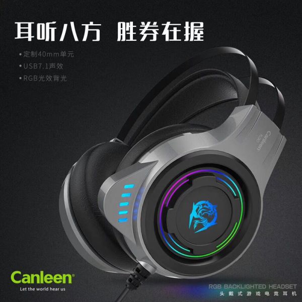 Canleen Jiahe K30